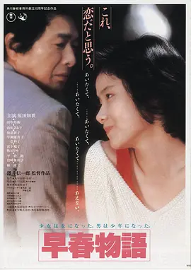 星际迷航：暗黑无界
