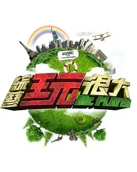 中国好声音：天籁之音